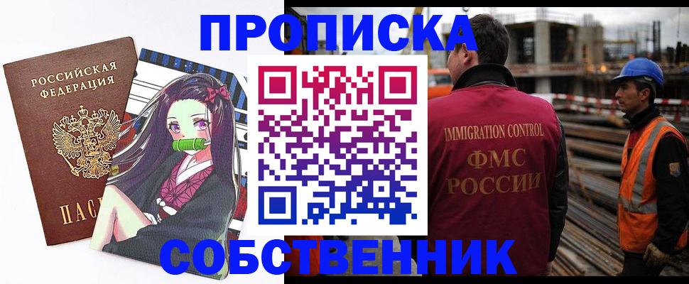 найти адрес прописки в Вилюйске